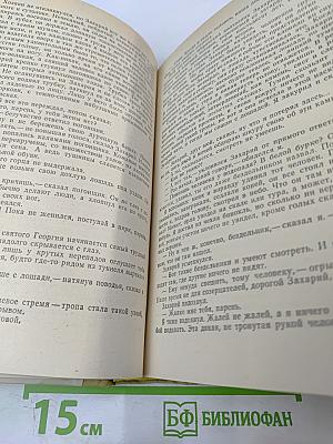 Заря Колхиды