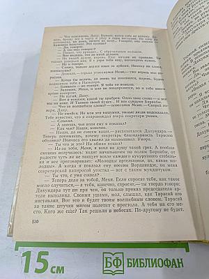 Заря Колхиды