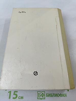 Заря Колхиды