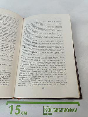 Когда зацветет сэтэней