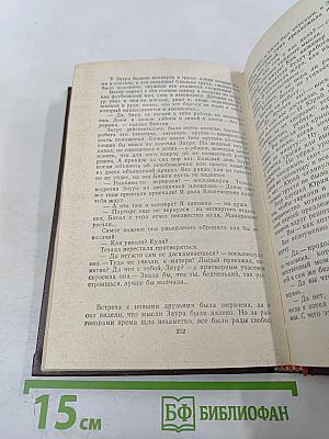 Когда зацветет сэтэней