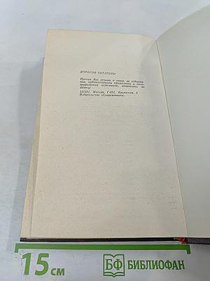 Когда зацветет сэтэней