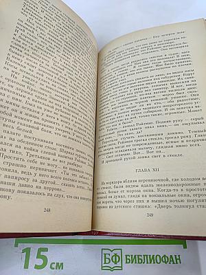 Июль 41 года, Навеки - девятнадцатилетие