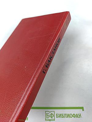 Июль 41 года, Навеки - девятнадцатилетие