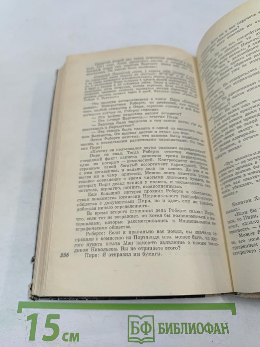 Большой гвоздь