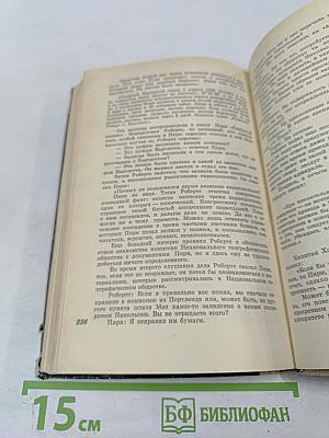 Большой гвоздь