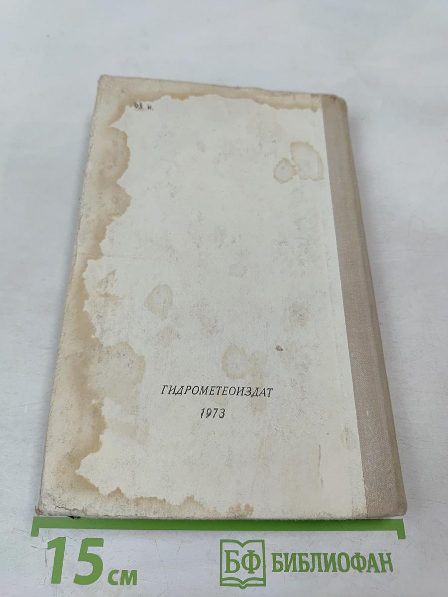 Большой гвоздь