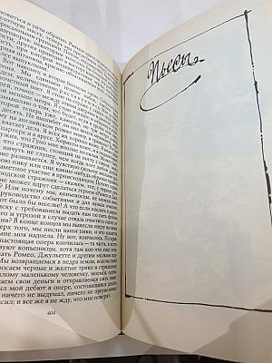 Затмение в Грэтли. Повести. Рассказы. Пьесы.