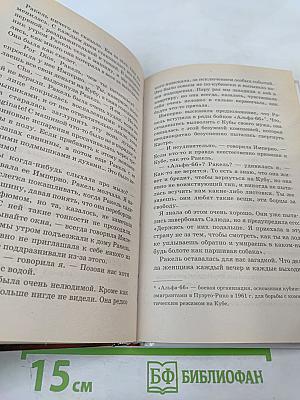 Завтра они поцелуются