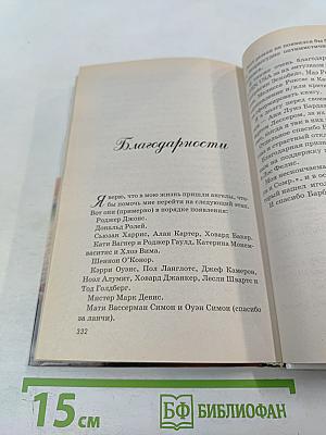 Завтра они поцелуются