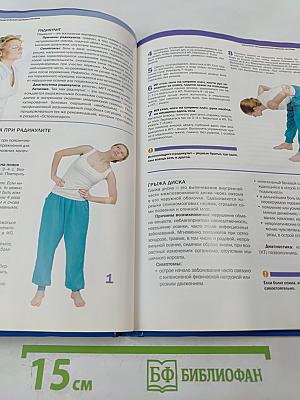 Крепкие нервы. Периферическая нервная система