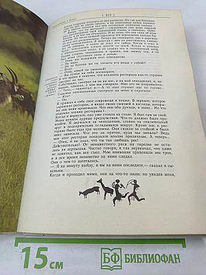 Сафари под Килиманджаро