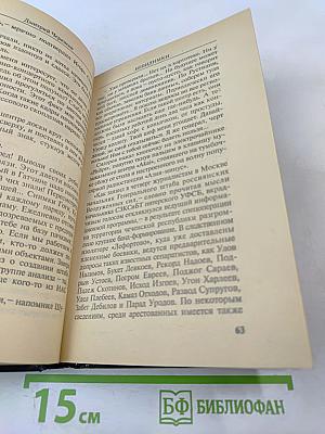 Невидимки. Танцы теней