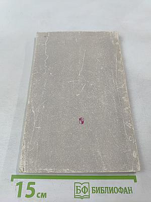 Литература народов СССР. Методика факультатива. В X классе. Часть первая (1920-1940)