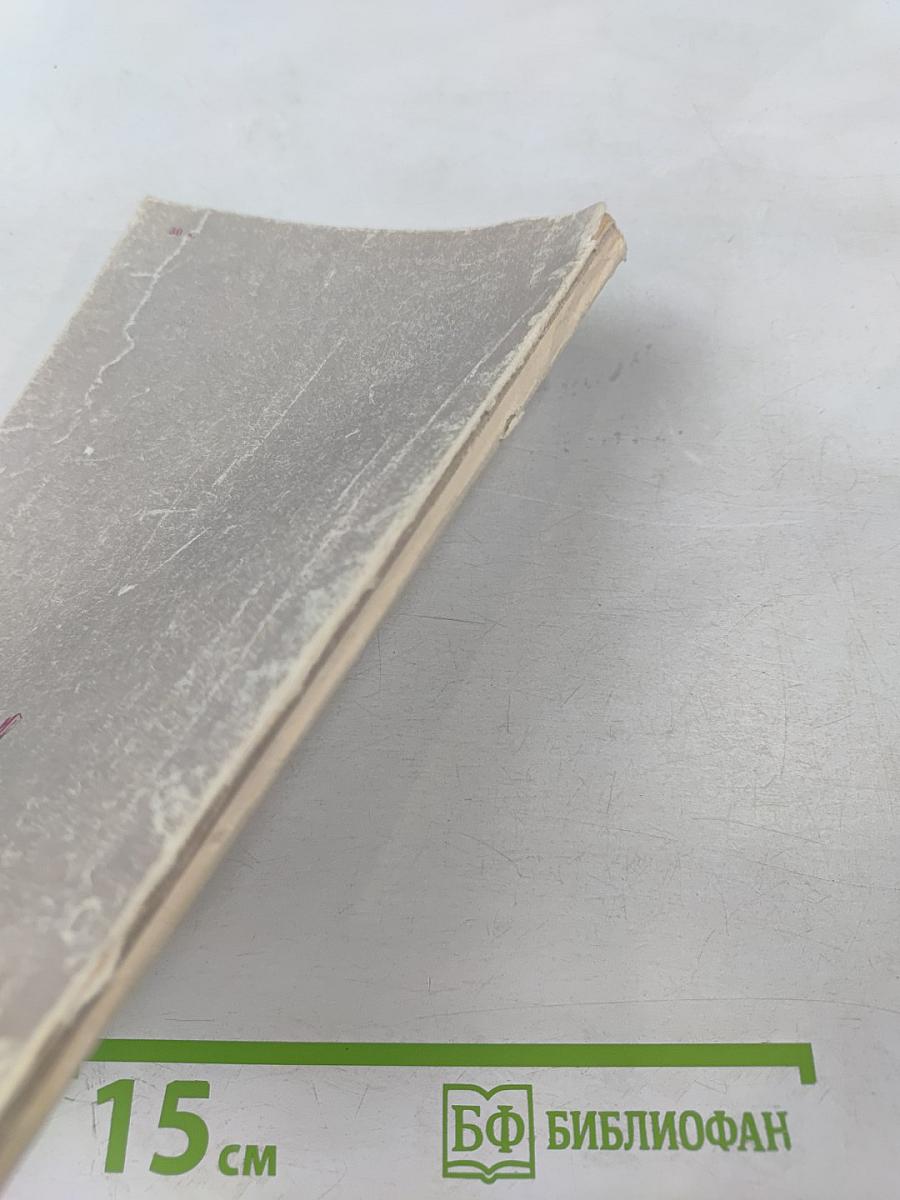 Литература народов СССР. Методика факультатива. В X классе. Часть первая (1920-1940)