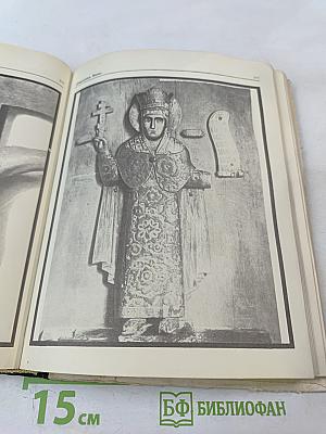 Прометей. Том второй