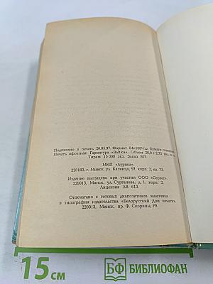 Галина