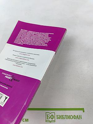 Тайна семьи Луганисов