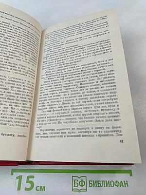 Торговка и поэт