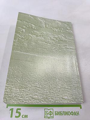 Нейроиммунология: Девятая конференция