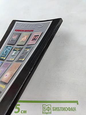 Рассеянный склероз