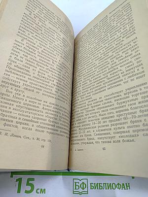 Древо жизни