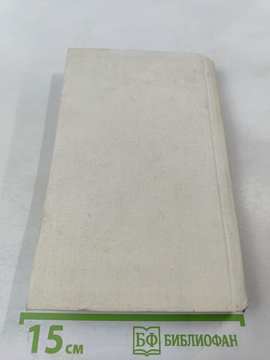 Древо жизни