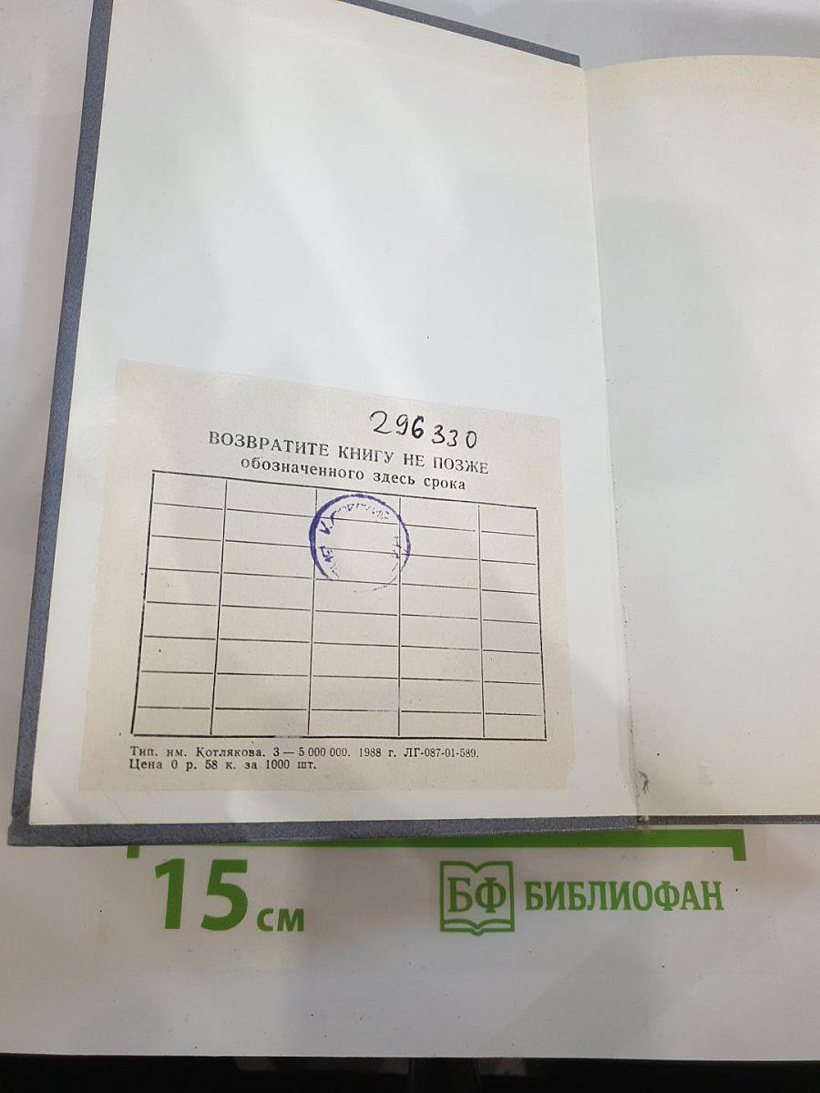 Программное обеспечение персональных ЭВМ