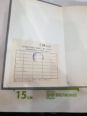 Программное обеспечение персональных ЭВМ