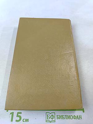 Южный Крест