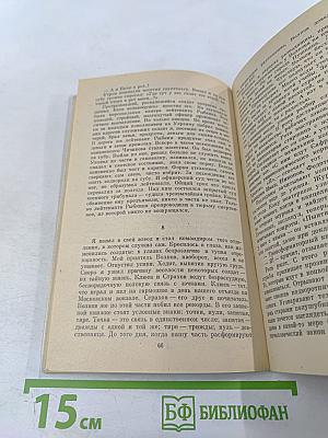 Солдат Берии. Воспоминания лагерного охранника