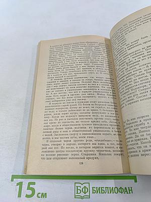 Солдат Берии. Воспоминания лагерного охранника