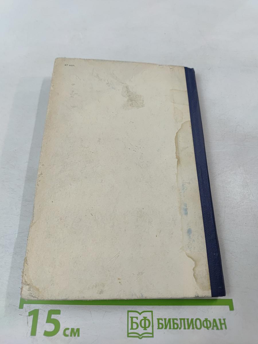 Лагуна предательская