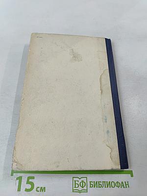 Лагуна предательская