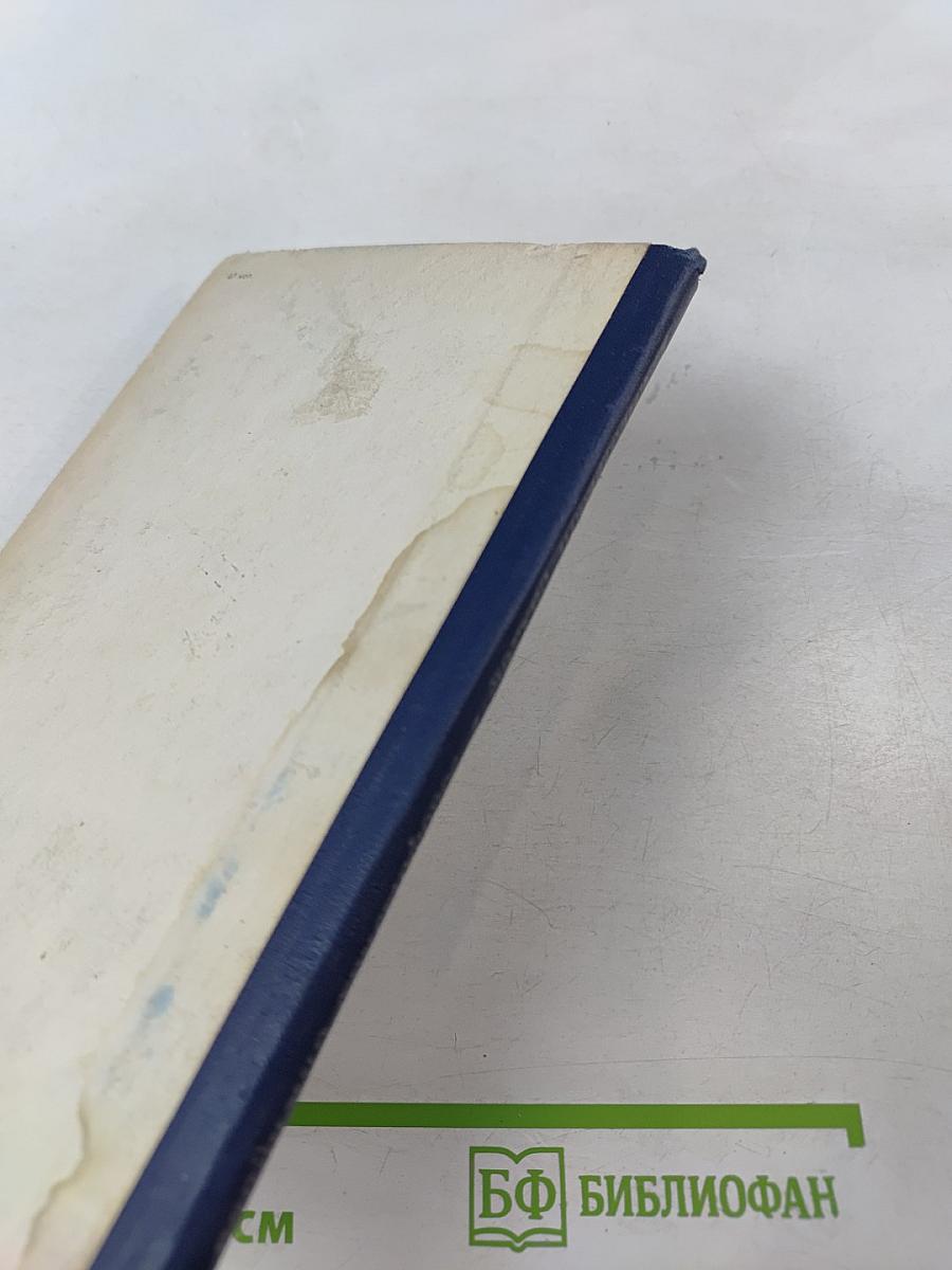 Лагуна предательская