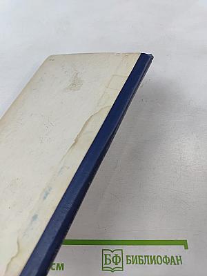 Лагуна предательская