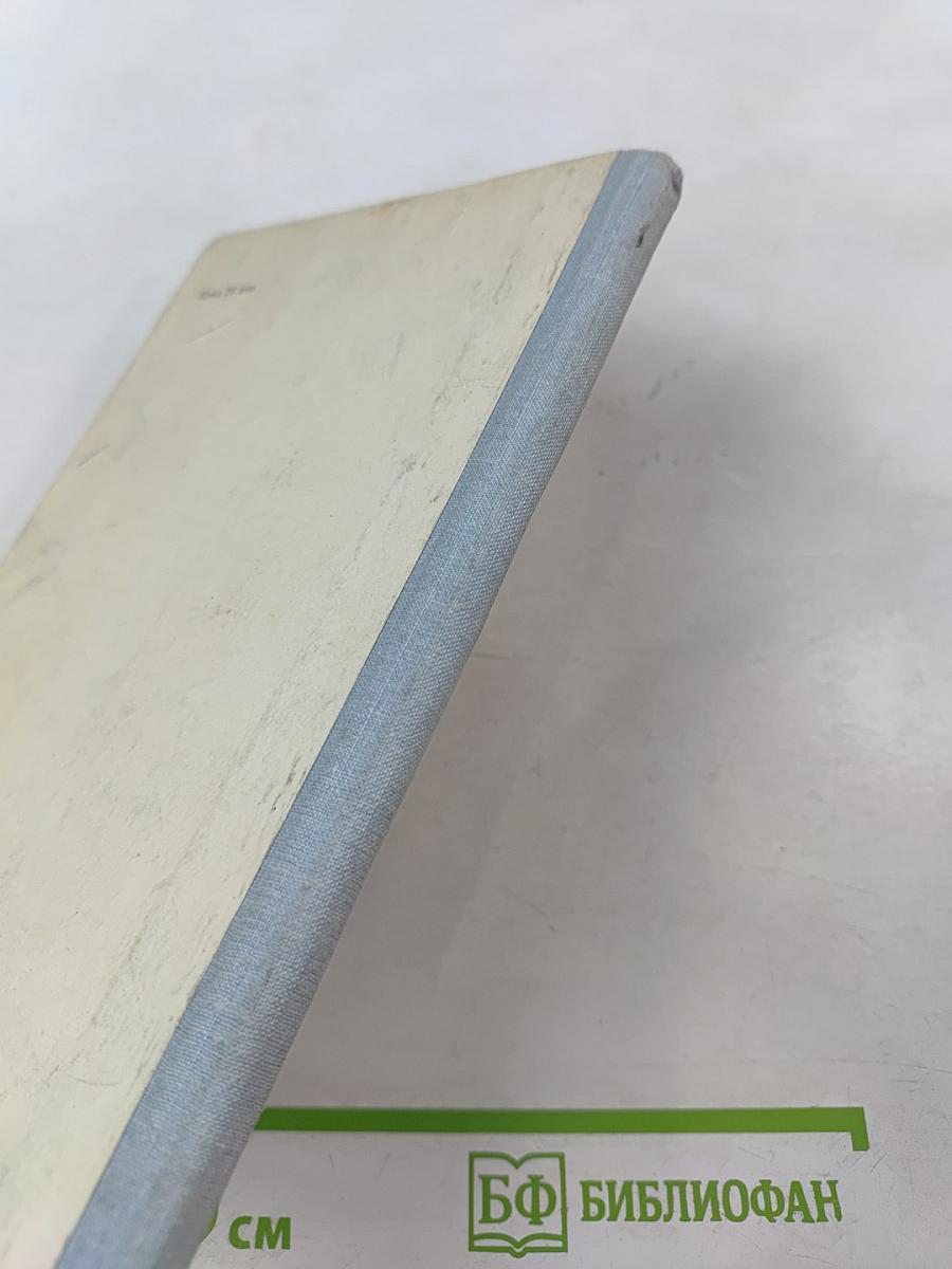 Боевая тревога