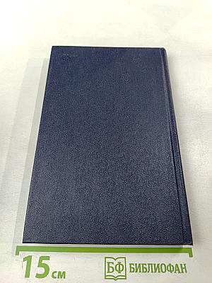 Соня рапортует. Подвиг разведчицы