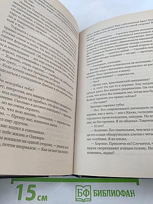 Сёгун