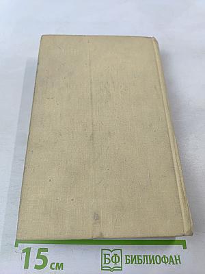 Охрана труда в жилищно-коммунальном хозяйстве