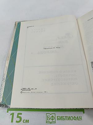 Тебя, как первую любовь...