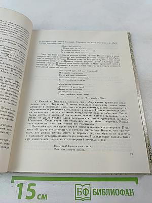 Тебя, как первую любовь...