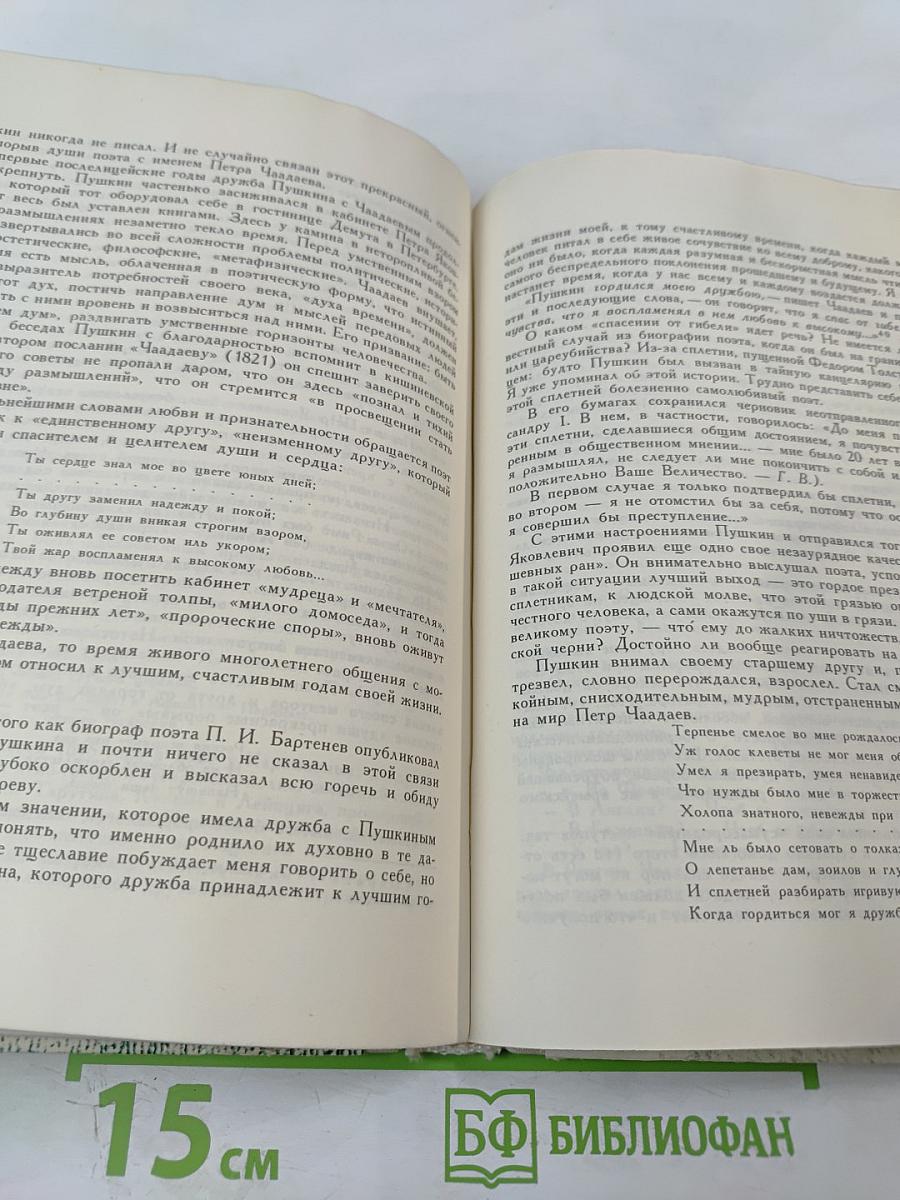 Тебя, как первую любовь...