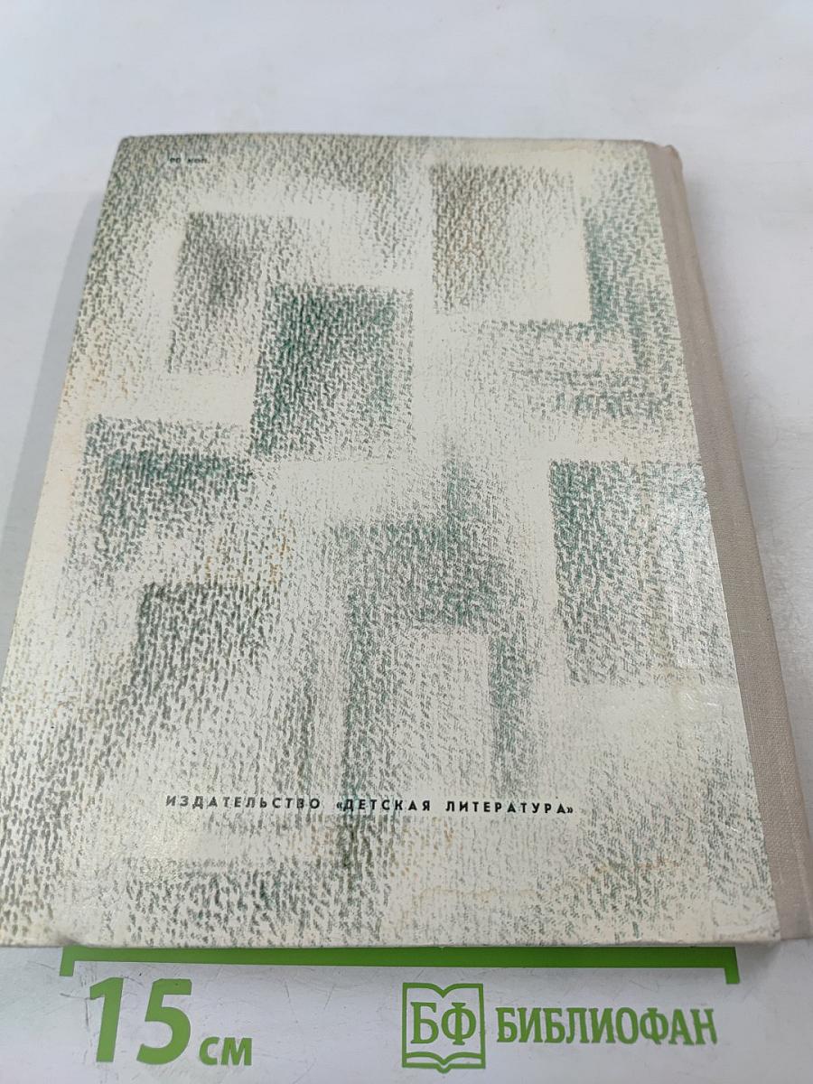 Тебя, как первую любовь...