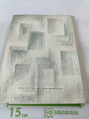 Тебя, как первую любовь...