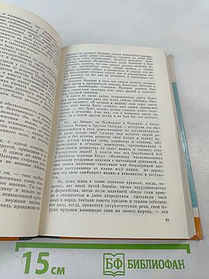 Микаэл Налбандян