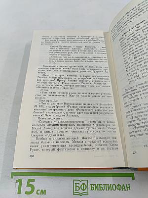 Микаэл Налбандян