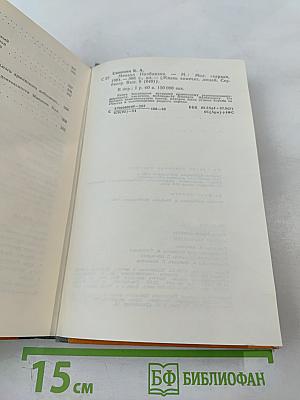 Микаэл Налбандян