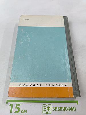 Микаэл Налбандян