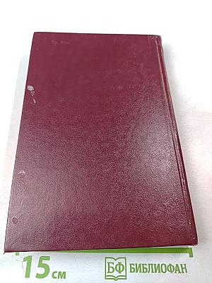 Моя семья и другие звери; Путь кенгуренка